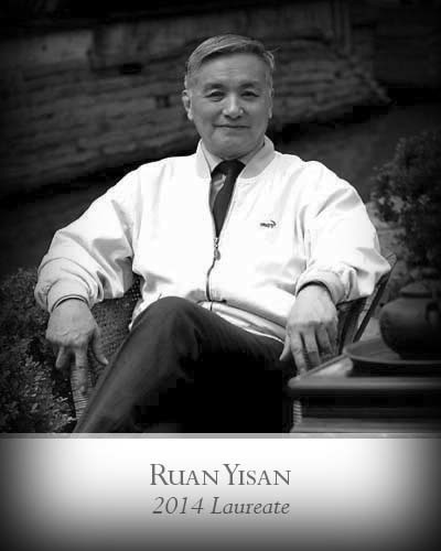Professor Ruan Yisan