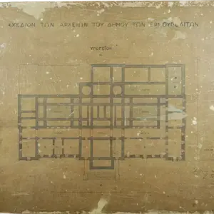 Basement plan of the Hermoupolis Municipal Archives blueprint, on worn brown paper with Greek text.