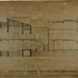 Detailed cross-section drawing of the Hermoupolis Municipal Archives, a classical building with stairs, arches, and sculptures.