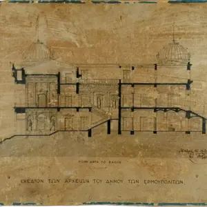 Sepia architectural section of the Municipality of Ermoupolis Archives, showing multiple levels, domes, and grand staircase.
