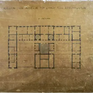 Brown architectural plan for the second floor of the Ermoupolis Municipal Archives building, Greece, showing room layouts.