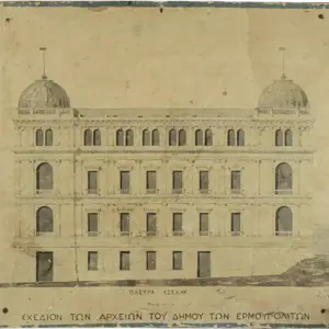 Architectural drawing of the Archives of the Municipality of Hermoupolis, a four-story classical building with two domes.