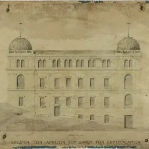 Sepia drawing of a neoclassical building with two domes, labeled "Archives of the Municipality of Hermoupolis".